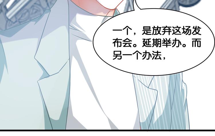 第40话 走秀事故(1/2)-第42话