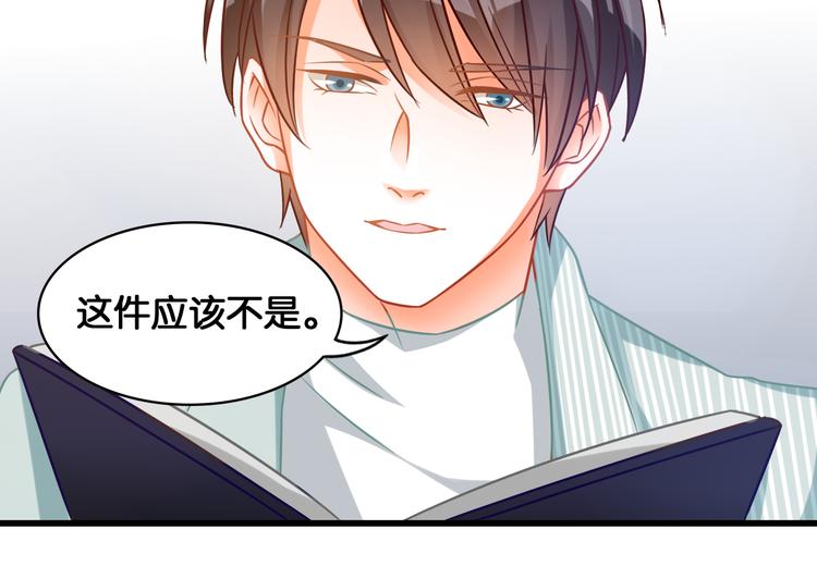 第40话 走秀事故(1/2)-第42话