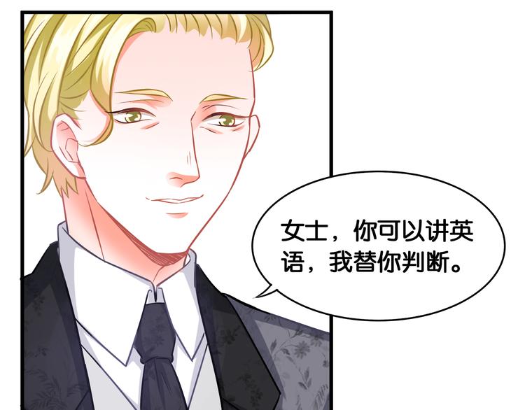 第40话 走秀事故(1/2)-第42话