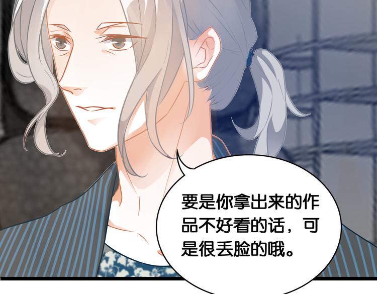 第42话 旧友相见(1/2)-第44话