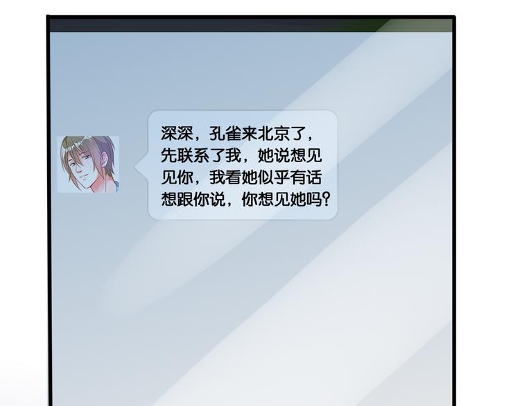 第42话 旧友相见(1/2)-第44话