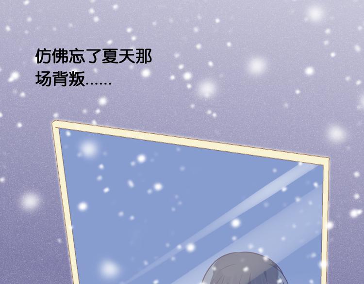 第42话 旧友相见(1/2)-第44话