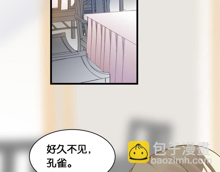 第42话 旧友相见(1/2)-第44话