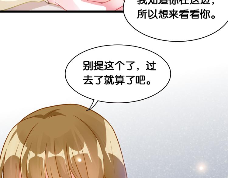 第42话 旧友相见(1/2)-第44话