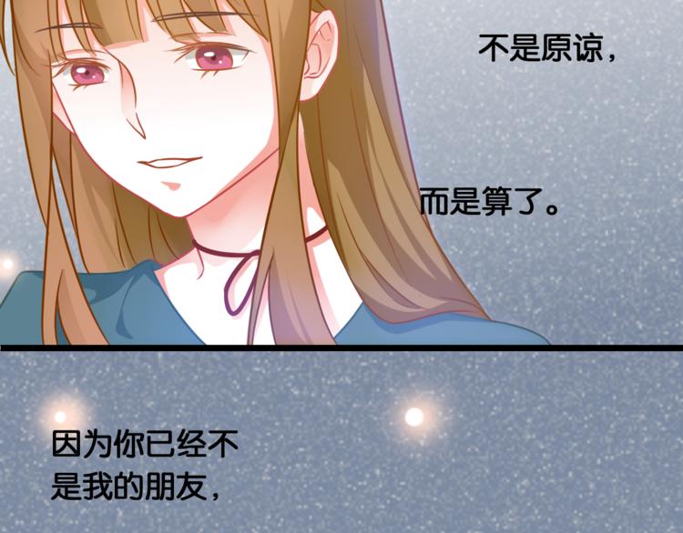 第42话 旧友相见(1/2)-第44话