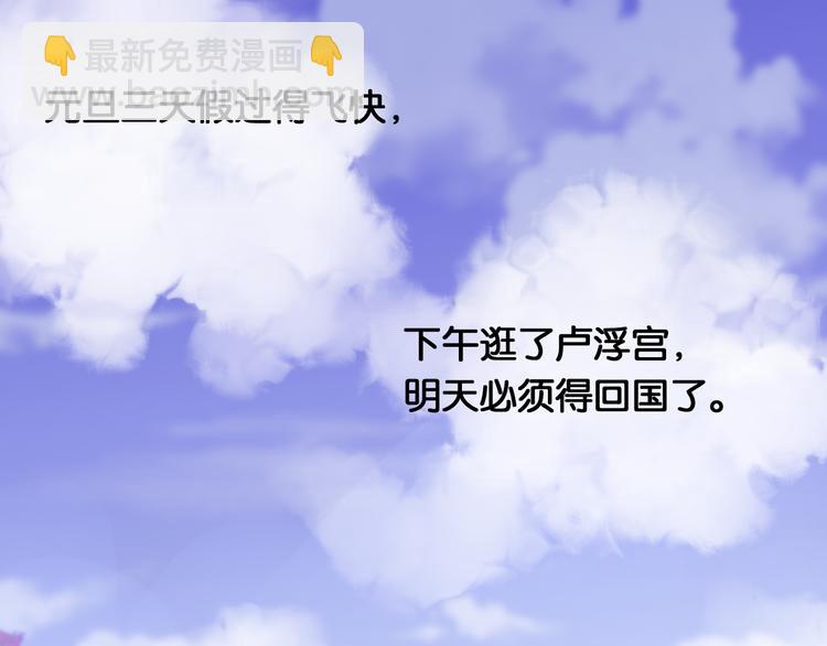 第42话 旧友相见(1/2)-第44话