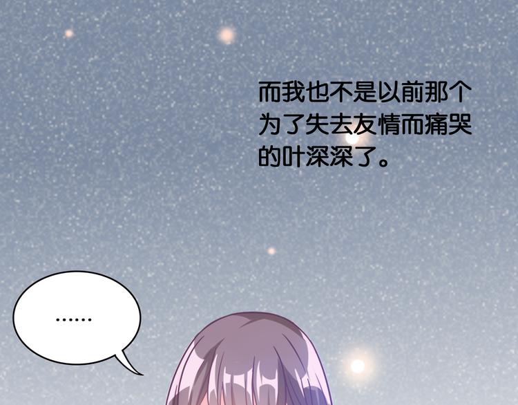 第42话 旧友相见(1/2)-第44话