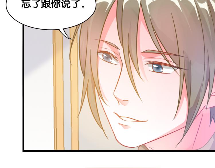 第42话 旧友相见(1/2)-第44话