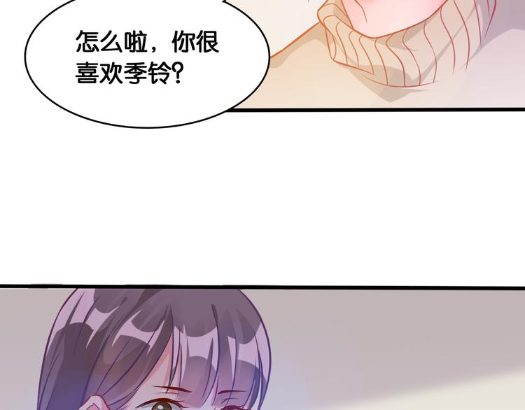 第42话 旧友相见(1/2)-第44话