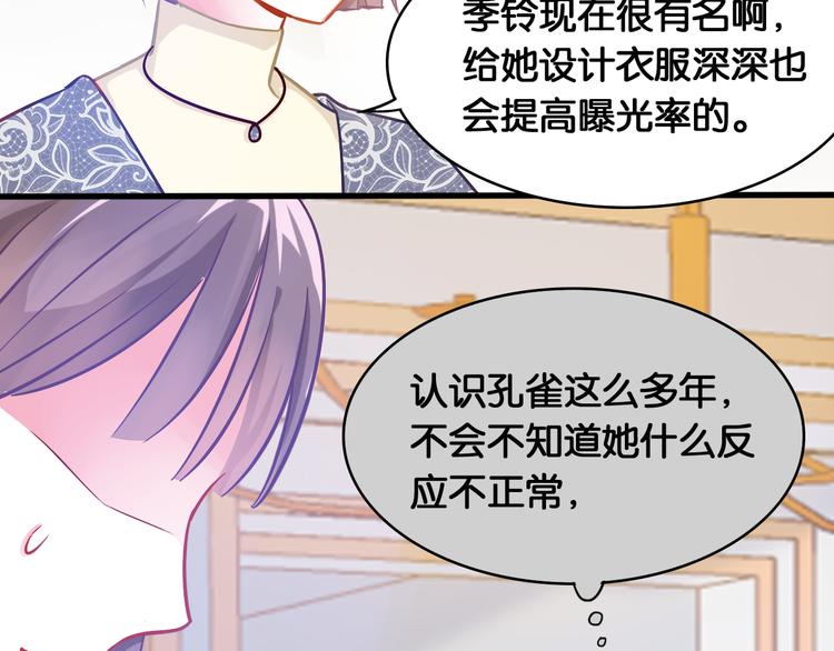 第42话 旧友相见(1/2)-第44话