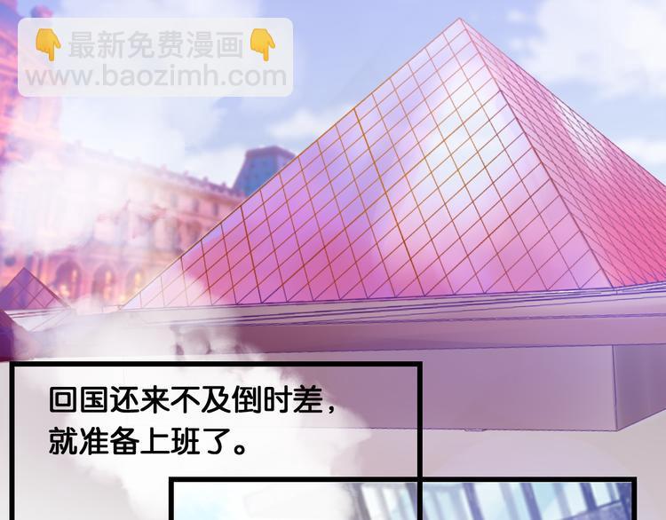 第42话 旧友相见(1/2)-第44话