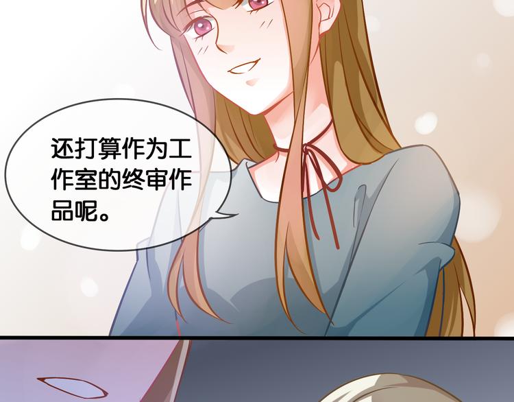 第42话 旧友相见(1/2)-第44话