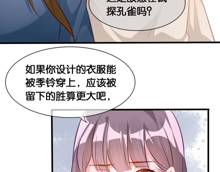 第42话 旧友相见(1/2)-第44话