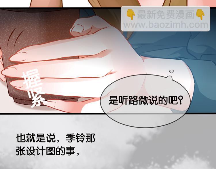 第42话 旧友相见(1/2)-第44话