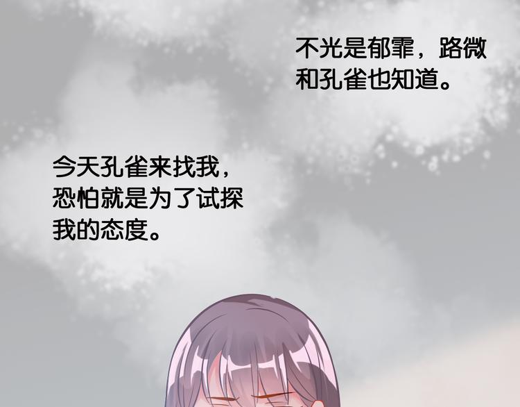 第42话 旧友相见(1/2)-第44话