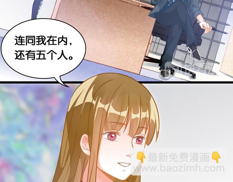 第42话 旧友相见(1/2)-第44话