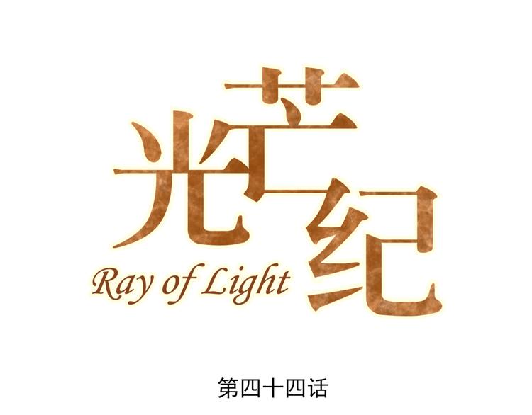 第44话 独自解决(1/2)-第46话