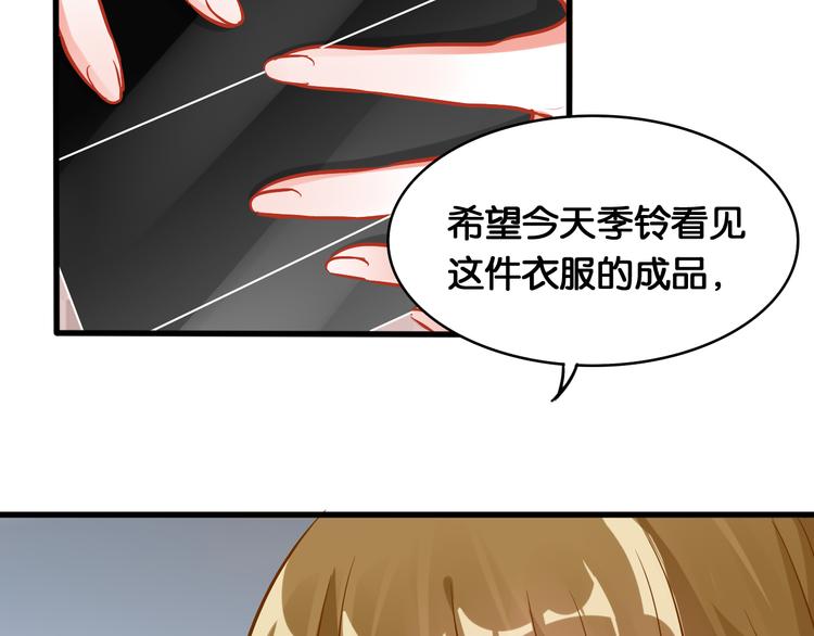 第44话 独自解决(1/2)-第46话