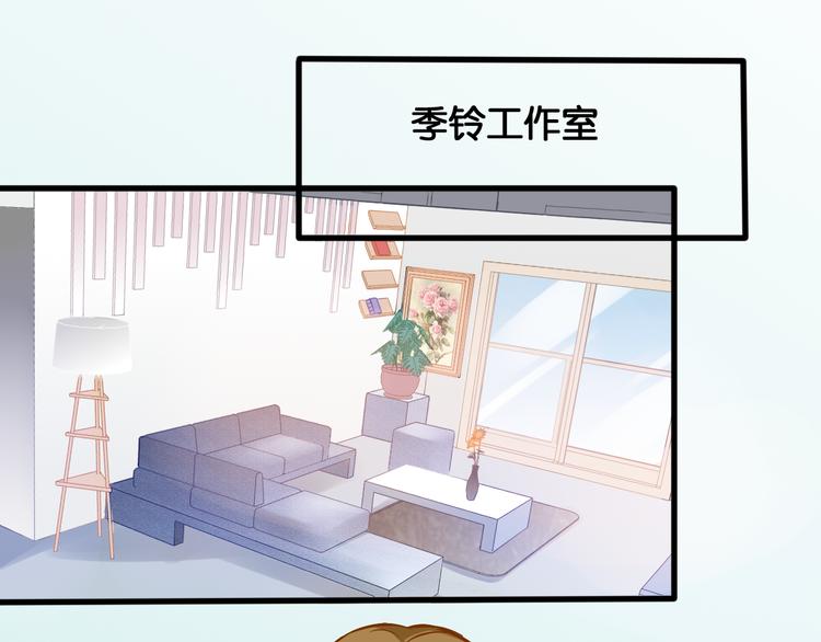 第44话 独自解决(1/2)-第46话