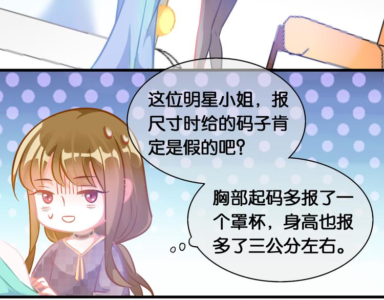 第44话 独自解决(1/2)-第46话