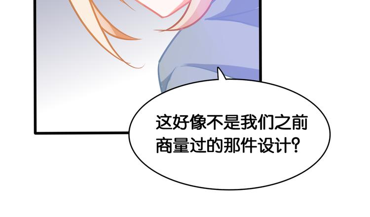 第44话 独自解决(1/2)-第46话