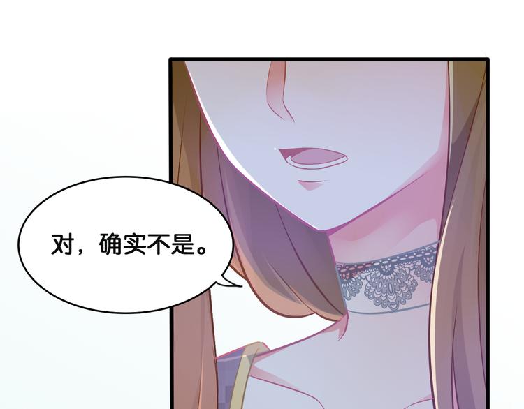 第44话 独自解决(1/2)-第46话