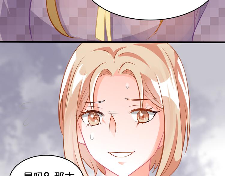 第44话 独自解决(1/2)-第46话