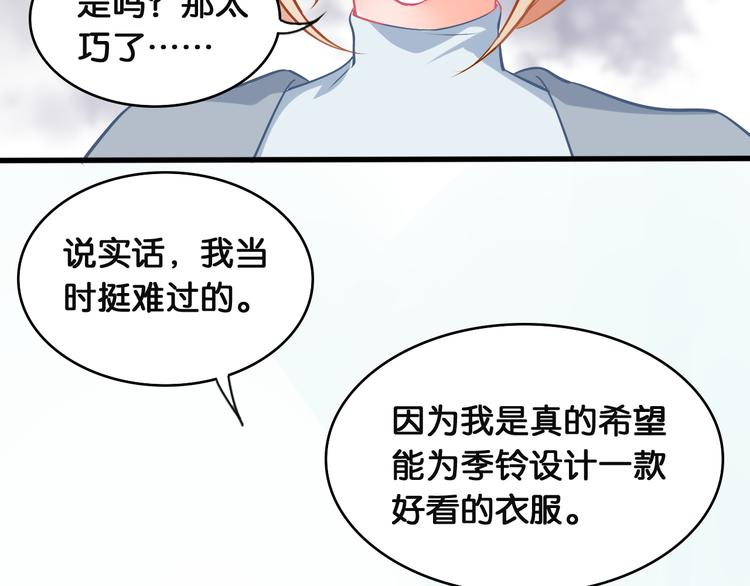 第44话 独自解决(1/2)-第46话