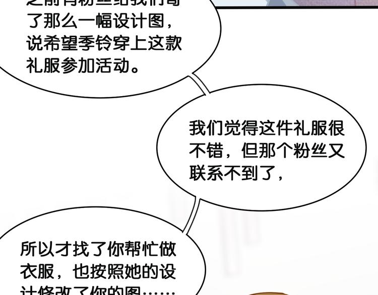 第44话 独自解决(1/2)-第46话