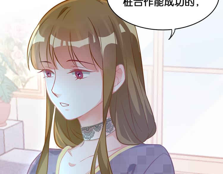 第44话 独自解决(1/2)-第46话