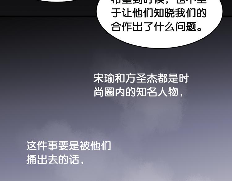 第44话 独自解决(1/2)-第46话