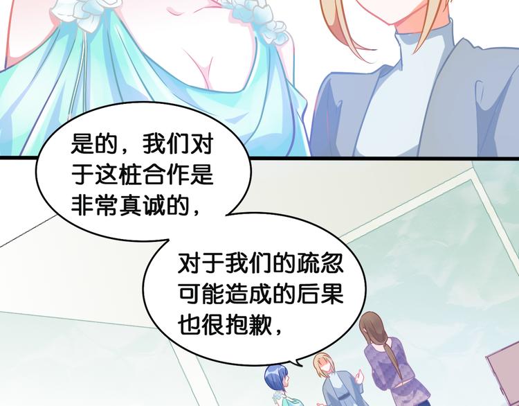 第44话 独自解决(1/2)-第46话