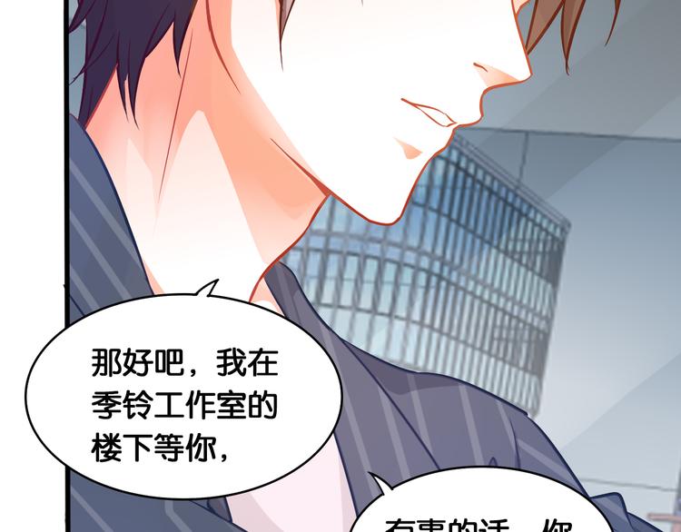 第44话 独自解决(1/2)-第46话