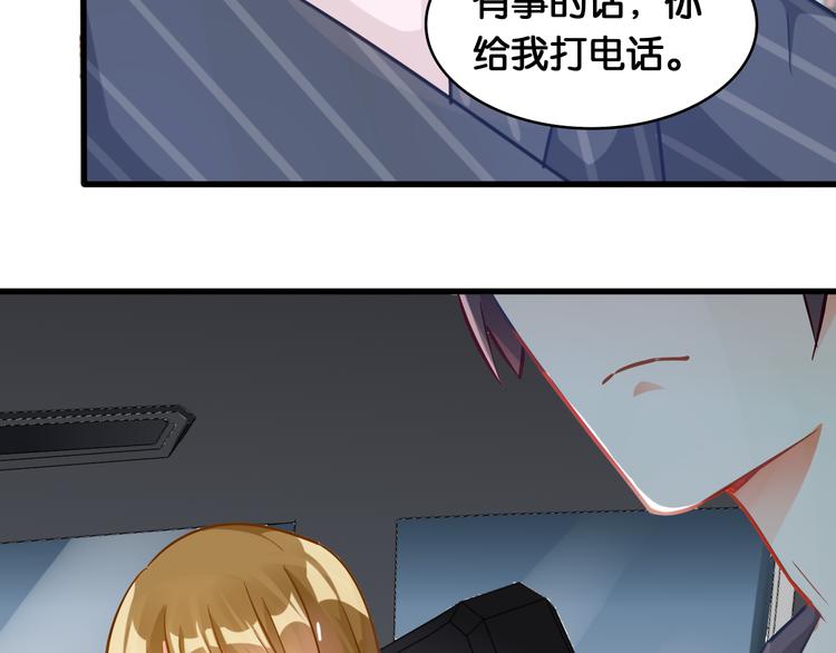 第44话 独自解决(1/2)-第46话