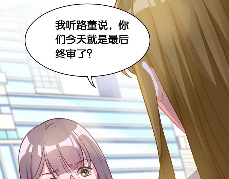 第46话 阻挠(1/2)-第48话