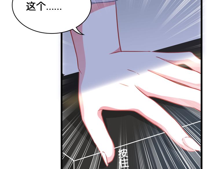 第46话 阻挠(1/2)-第48话