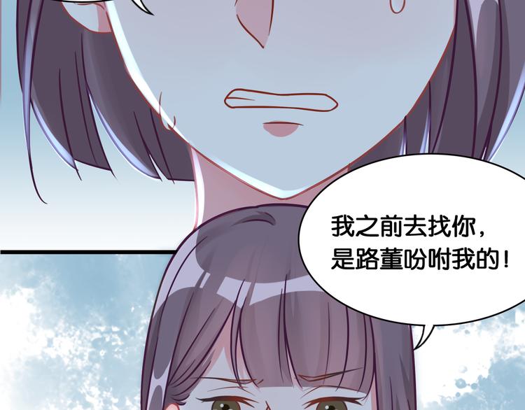 第46话 阻挠(1/2)-第48话