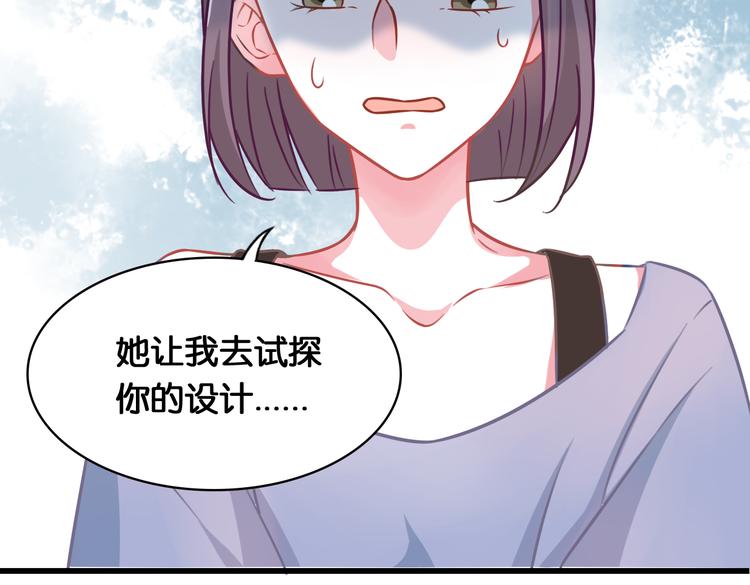 第46话 阻挠(1/2)-第48话