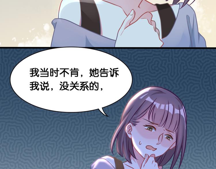 第46话 阻挠(1/2)-第48话