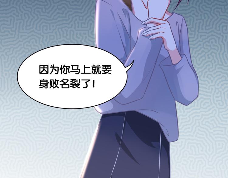 第46话 阻挠(1/2)-第48话