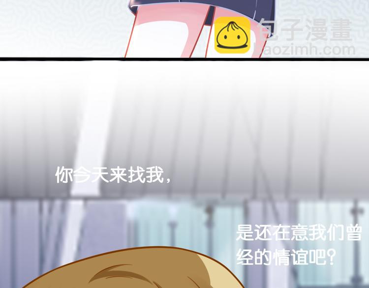 第46话 阻挠(1/2)-第48话