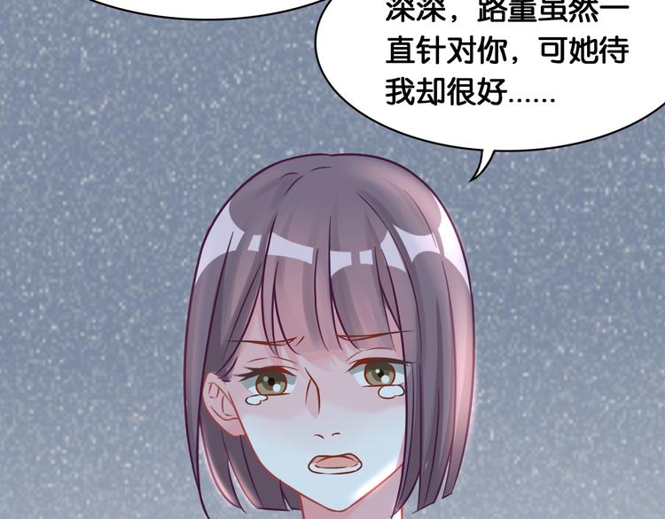 第46话 阻挠(1/2)-第48话