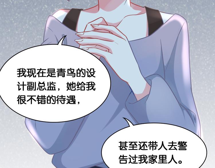 第46话 阻挠(1/2)-第48话