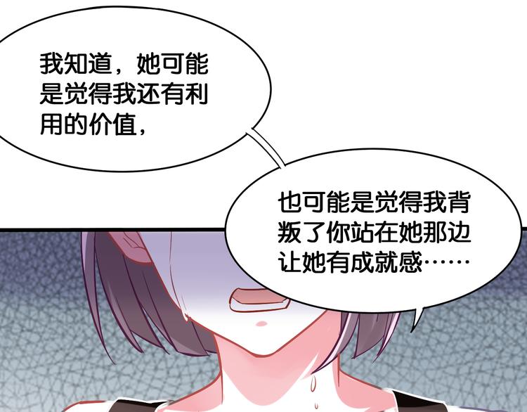 第46话 阻挠(1/2)-第48话