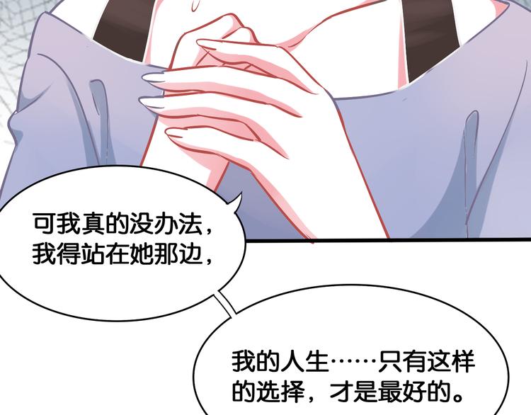 第46话 阻挠(1/2)-第48话