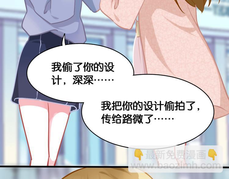 第46话 阻挠(1/2)-第48话