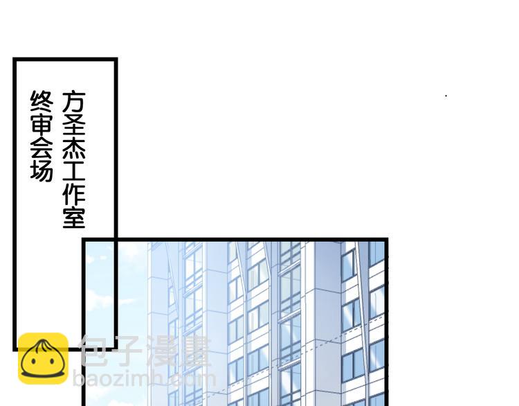 第46话 阻挠(1/2)-第48话