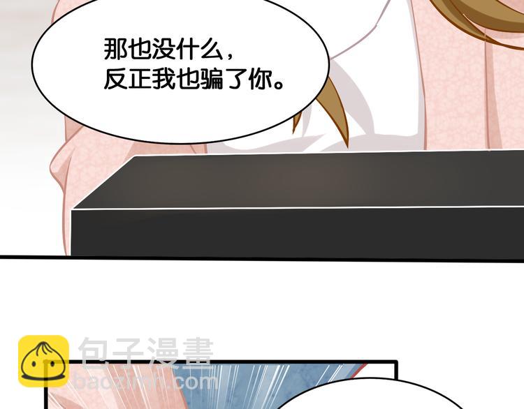 第46话 阻挠(1/2)-第48话