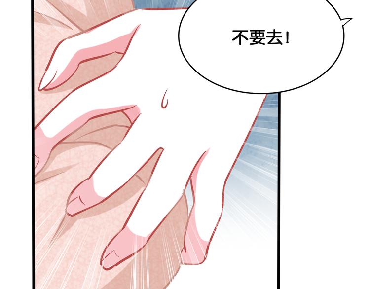 第46话 阻挠(1/2)-第48话