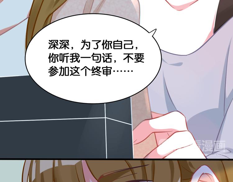 第46话 阻挠(1/2)-第48话